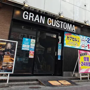 캡슐호텔 캡슐레넷 오모테나시노 오야도