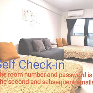 Grhouse -self Check In- Will Send Number And Password 公寓