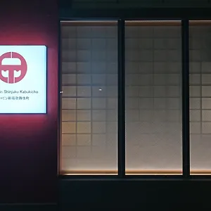 Kapselhotel Ele Shinjuku Kabukicho, Präfektur Tokio